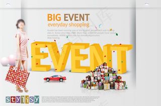 时尚简约促销海报