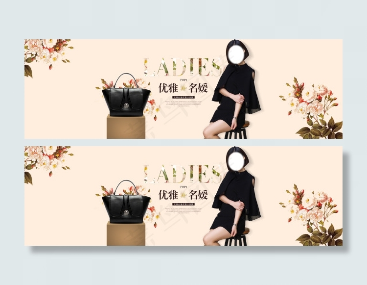 女包设计psd模版下载