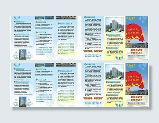 创全国文城市图片