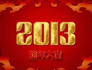 2013蛇年春节海报PSD素材