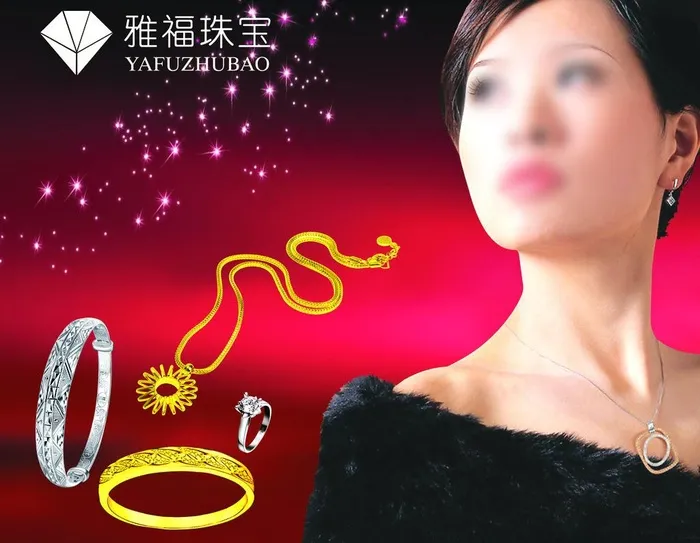 珠宝宣传海报图片(4724X3937(DPI:50))psd模版下载