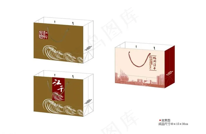 手提袋立体效果图图片ai矢量模版下载