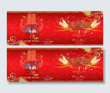 婚礼盘盒psd分层素材图片