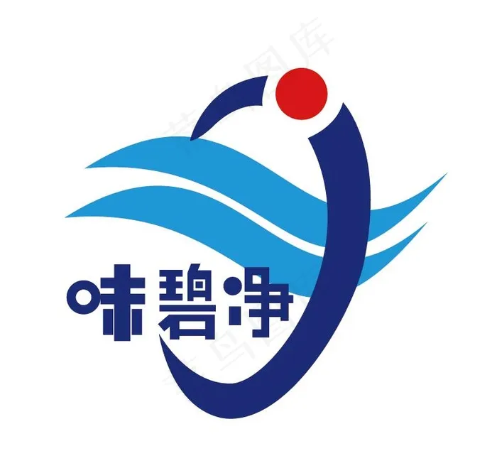 味碧净标志ai矢量模版下载