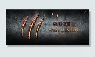 网络创业金属质感燃烧的钢铁