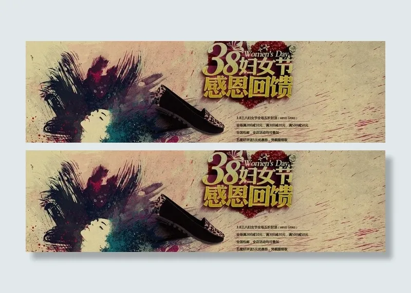 三八妇女节海报图片psd模版下载