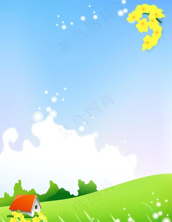 卡通风景