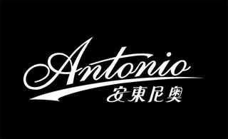 安东尼奥logo