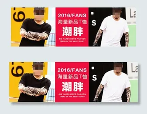 淘宝钻展图