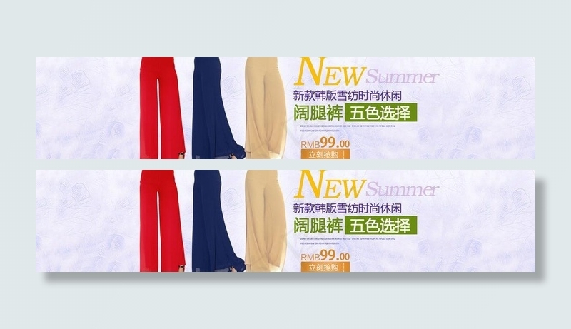 淘宝海报图片psd模版下载
