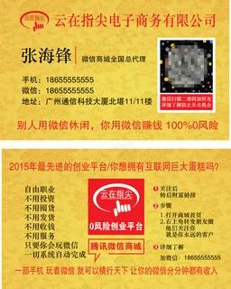 云在指尖名片