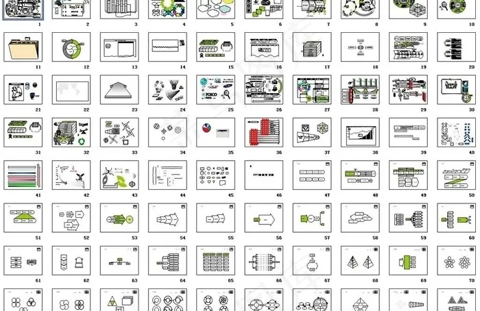ppt图表工具图片