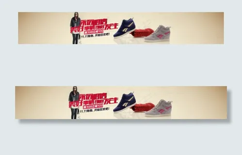 1920x300-聚美海报