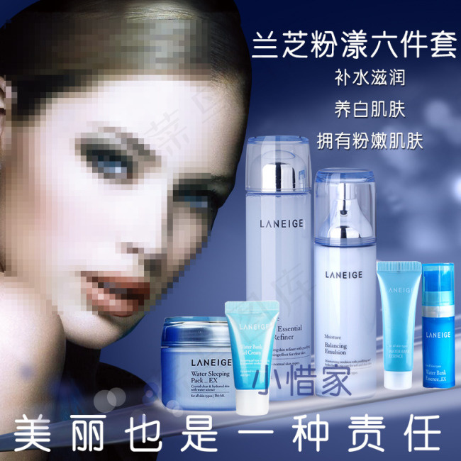 兰芝七件套主图(800X800(DPI:72))psd模版下载