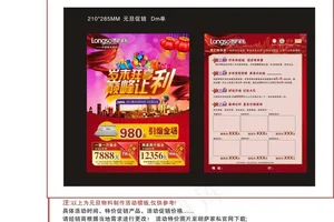 巅峰让利图片