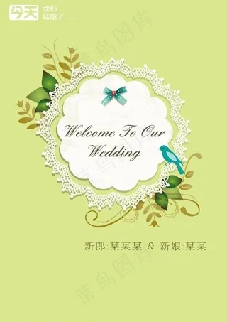 婚礼指示牌图片