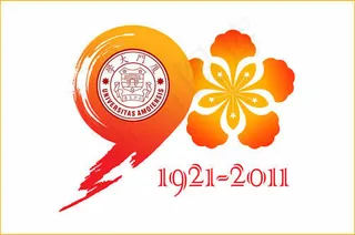厦门大学90周年纪念校庆LOGO设...