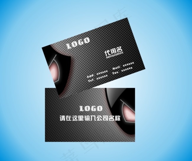 黑色名片炫酷名片
