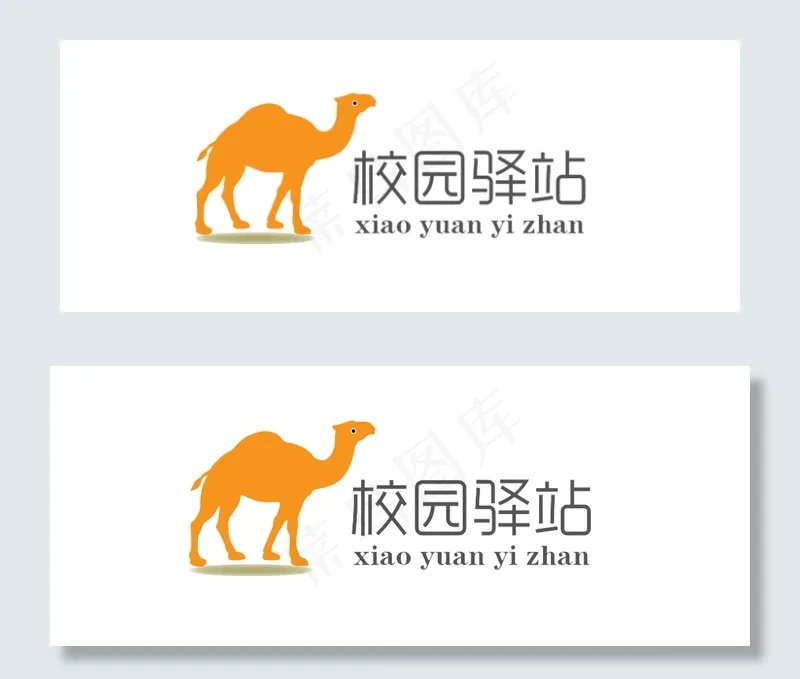 LOGO设计原创设计校园驿站psd模版下载