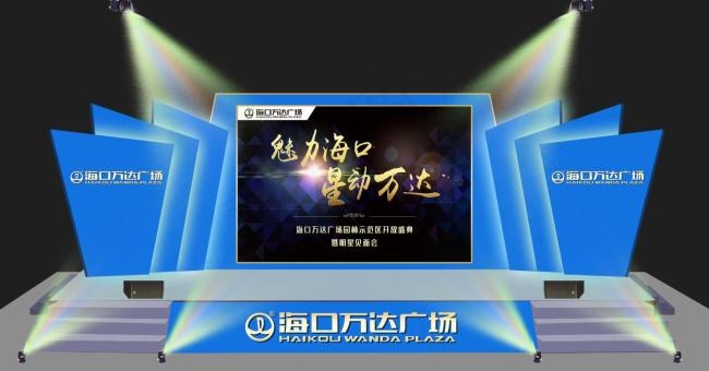 舞台效果(3150X1654(DPI:200))psd模版下载