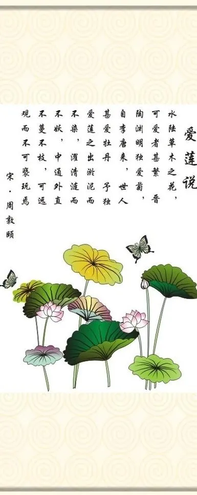 荷花 卷轴图片cdr矢量模版下载
