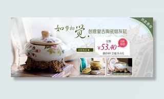 淘宝养身茶叶海报素材免费下载 茶杯