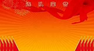 部队展板背景图片