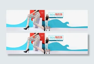 淘宝夏季海报素材