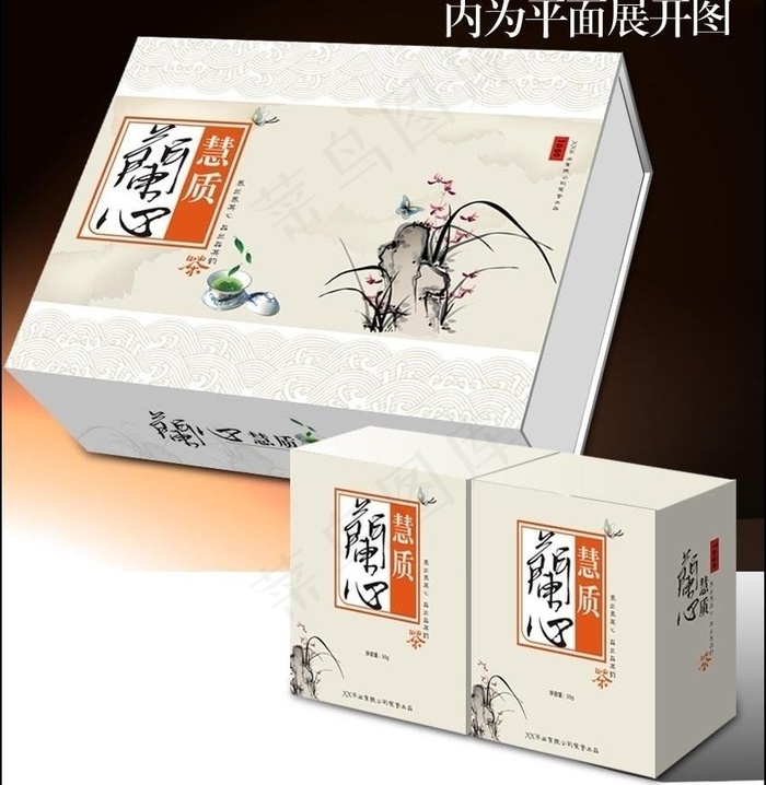 高档茶叶礼盒包装一套图片cdr矢量模版下载