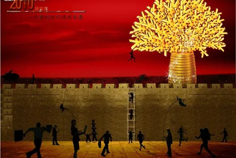 金融 竞争 悄然来袭图片