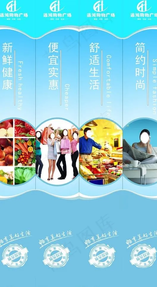 包柱图片cdr矢量模版下载