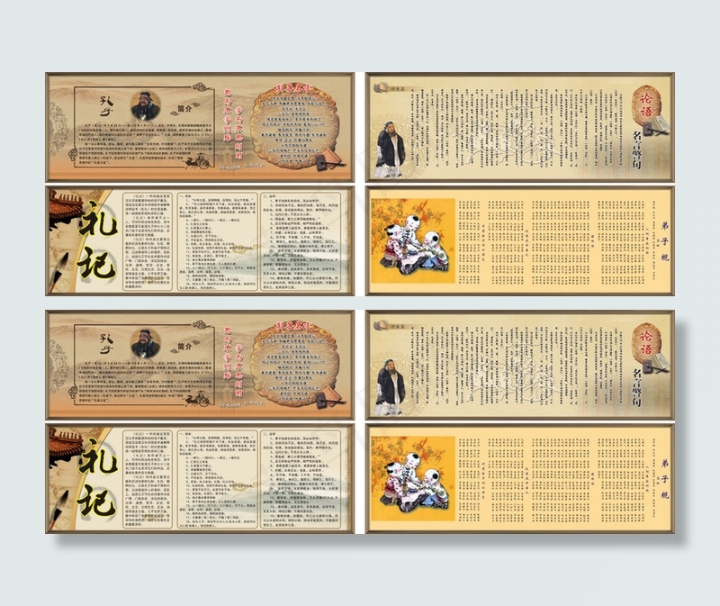 中华优秀传统文化进校园(8000X5000)cdr矢量模版下载
