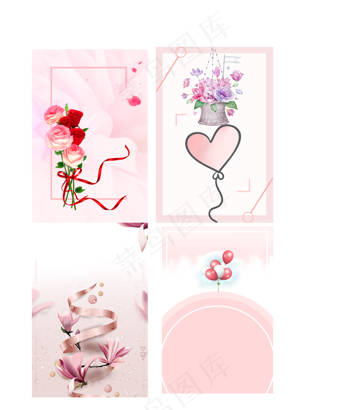 爱心粉色丝带情人节背景元素