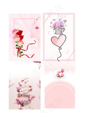 爱心粉色丝带情人节背景元素