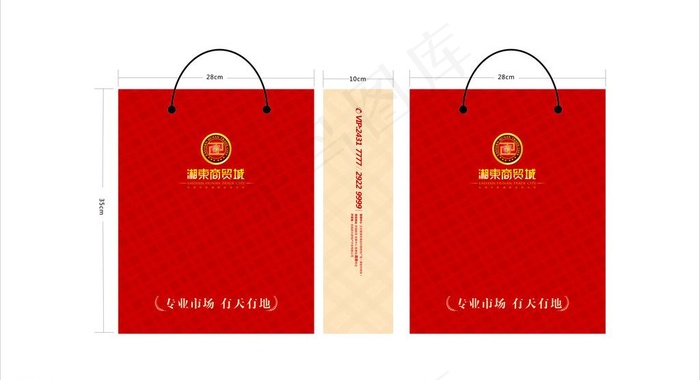 湘东商贸城纸袋图片cdr矢量模版下载