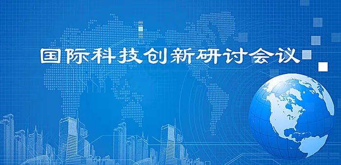 科技展板图片psd模版下载