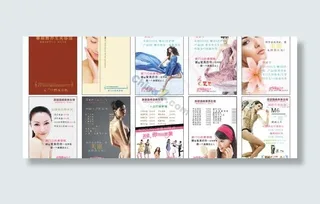 奥丽雅美容会所矢量素材