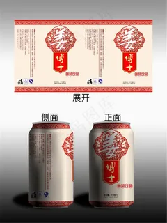易拉罐包装图片模板下载