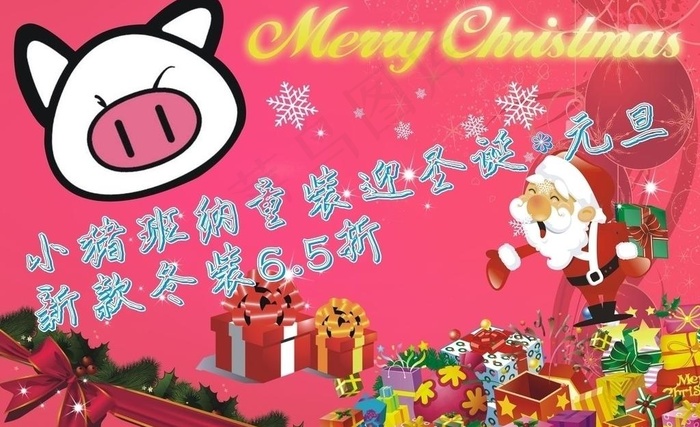 童装图片