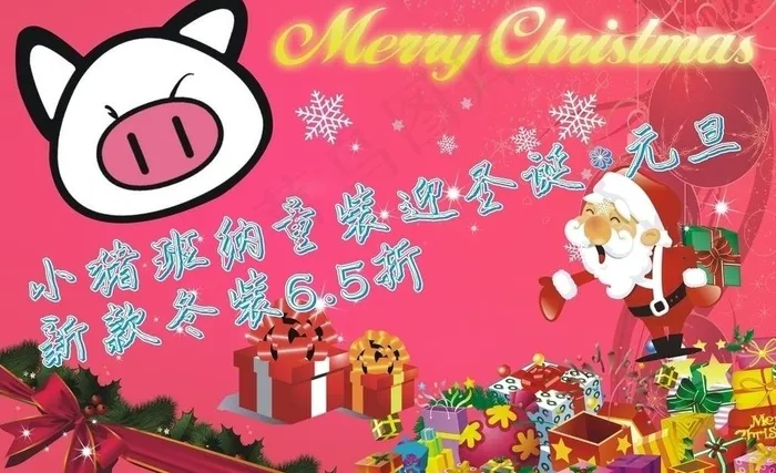 童装图片