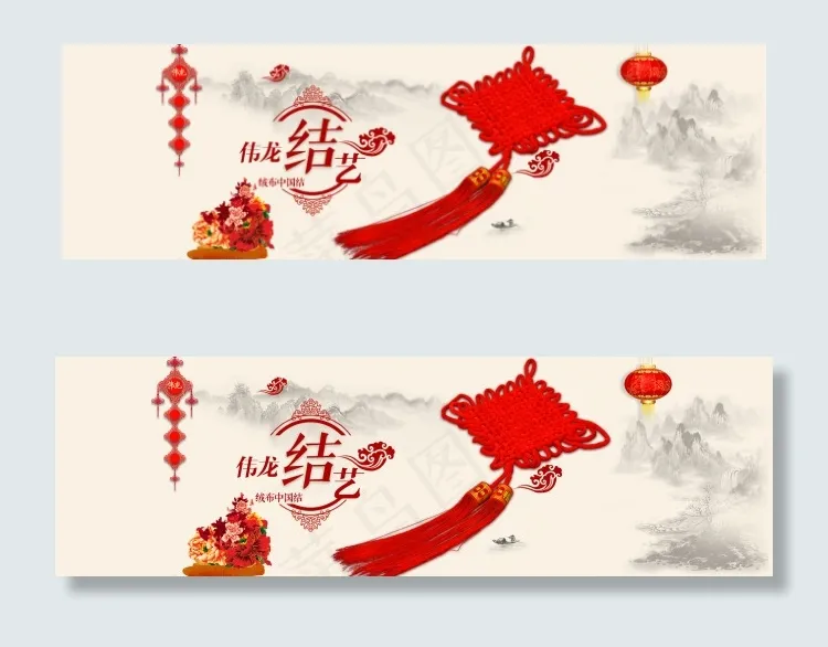 绒布中国结psd模版下载