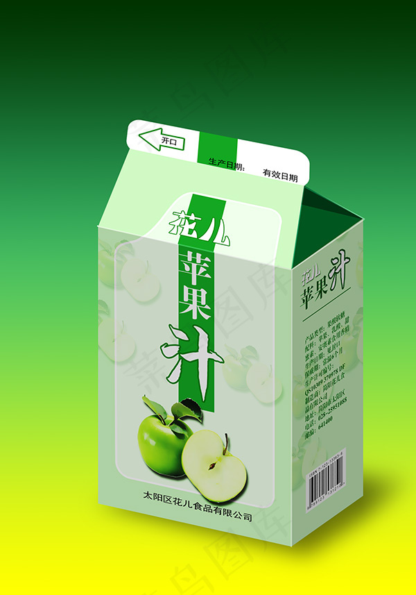 苹果汁包装设计模板psd素材下载psd模版下载