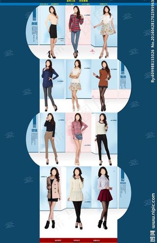 淘宝女装首页图片