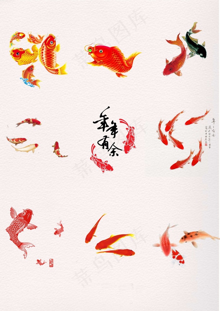 唯美中国风水墨年年有鱼(2480X3508(DPI:300))psd模版下载