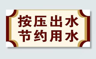 标识牌图片