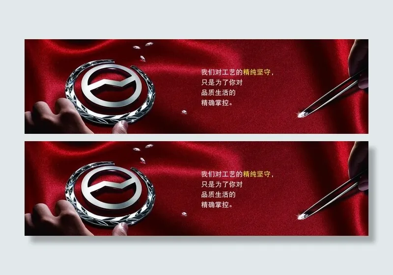扬子地板图片psd模版下载