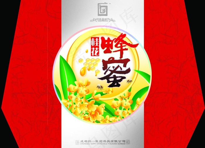 蜂蜜包装图片psd模版下载