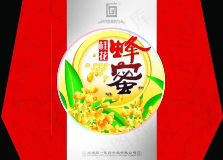 蜂蜜包装图片