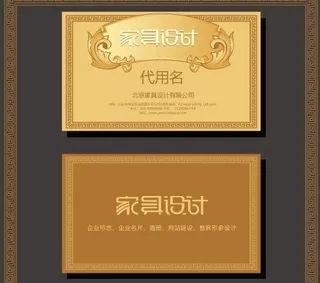 高档名片 欧式名片图片