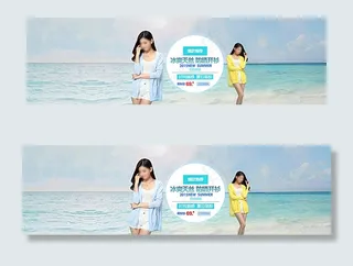 淘宝防晒开衫图片